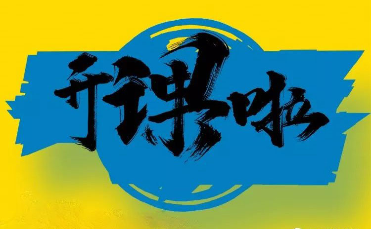 iHF傳動(dòng)學(xué)院2019年第二季度專題講座火熱報(bào)名中！！！