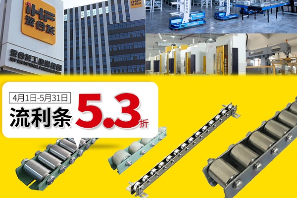 什么是流利條？產(chǎn)品優(yōu)勢(shì)及特點(diǎn)！